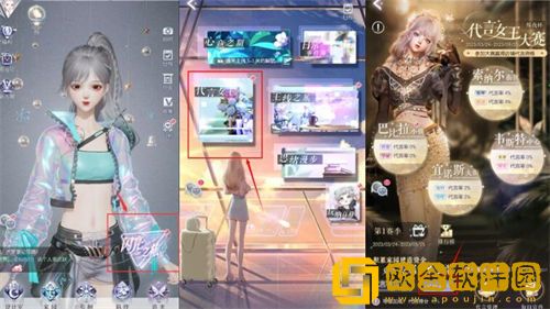 以闪亮之名六星套装怎么获得 六星套装获取途径一览