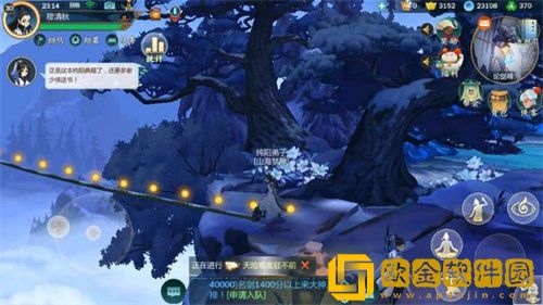 剑网3指尖江湖茶碗蒸怎么制作 茶碗蒸制作方法一览