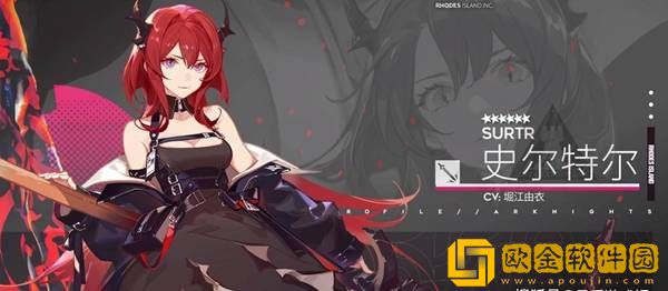明日方舟2023最新三幻神详情介绍