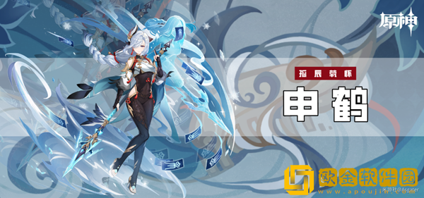 原神3.5版本UP角色详情一览