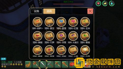 「创造与魔法」创造与魔法狮鹫饲料制作攻略