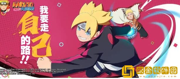 火影忍者旋涡博人博人传技能效果有哪些