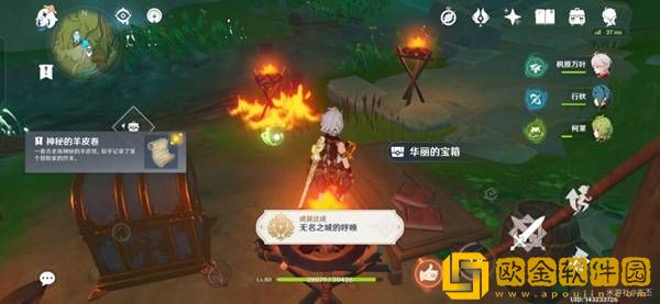 原神神秘的羊皮卷完成攻略