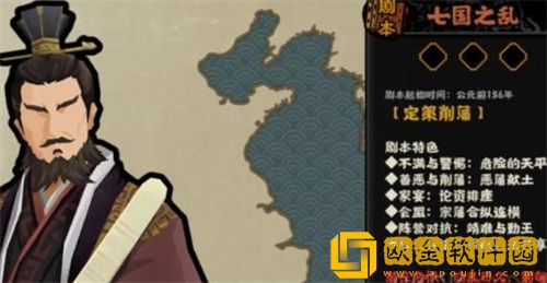 无悔华夏七国之乱名臣出现时间地点一览