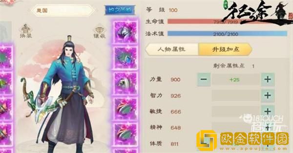 「绿色征途手游」绿色征途手游开服时间表2022最新是什么