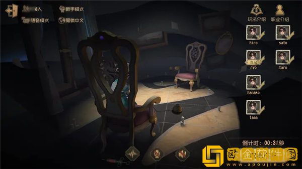 「第五人格」第五人格奥菲欧怎么获胜