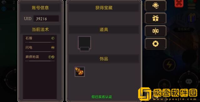 元素地牢AC娘皮肤领取流程一览需要怎么做