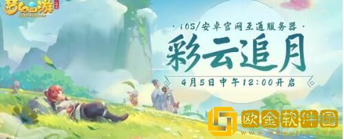 梦幻西游三维版逍遥生加点攻略汇总有什么