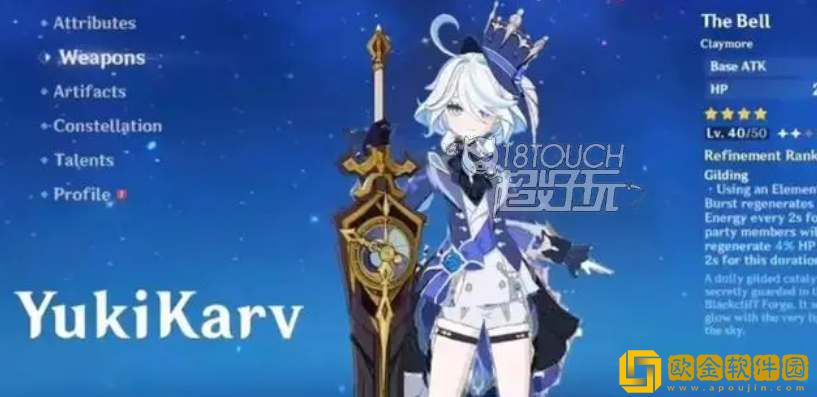 原神水神芙卡洛斯什么时候出 水神芙卡洛斯上线时间解析