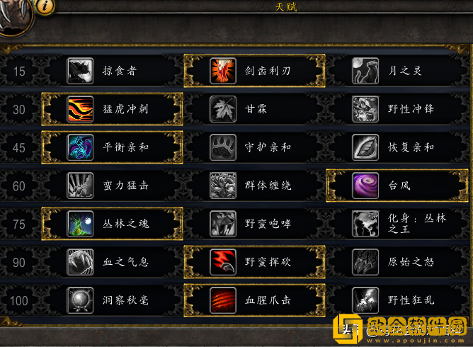【Wow宝宝天赋指南】从新手到高手的必备攻略
