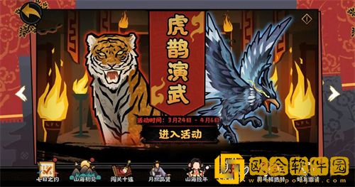 「无悔华夏」无悔华夏周年庆活动一览