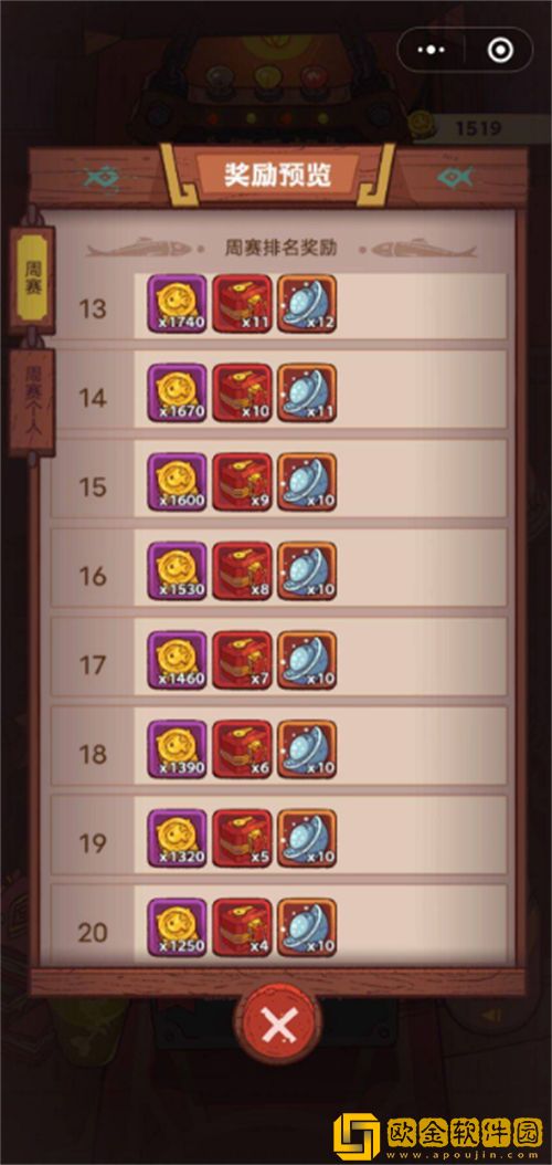 「咸鱼之王」咸鱼之王盐锭获取攻略一览