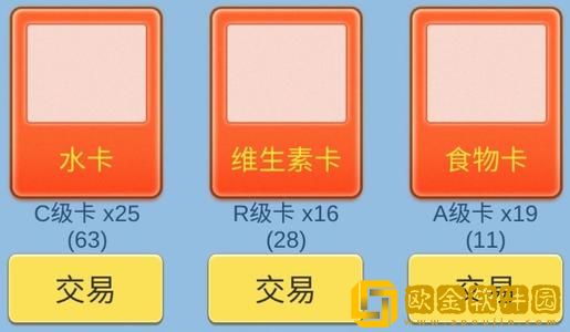 抽卡人生手游怎么点天赋比较好