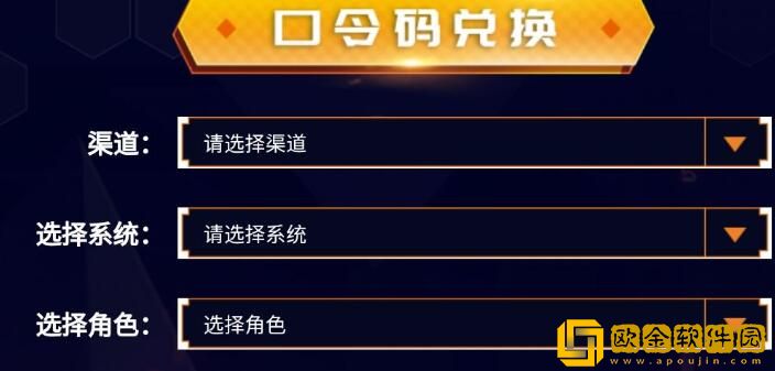 元素地牢AC娘皮肤怎么获得