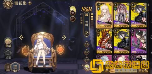 山海镜花共工毕业灵器搭配推荐哪些