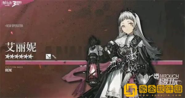 「明日方舟」明日方舟艾丽妮专精材料是什么