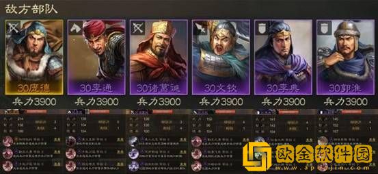 三国志战棋版六级地怎么打 六级地开荒打法攻略