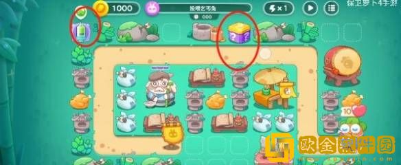 保卫萝卜4喜乐月饼节第2关通关攻略