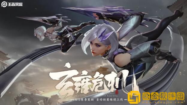 王者荣耀疑决卦皮肤模型特效图片预览好不好看