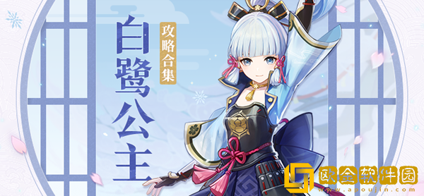 原神3.5版本UP角色详情一览