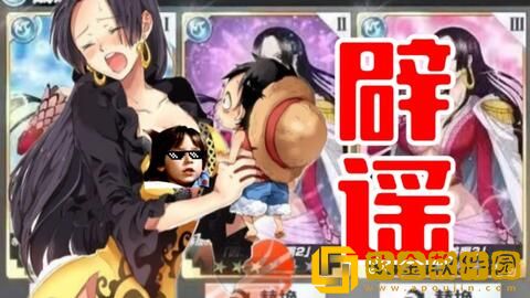 「航海王热血航线」航海王热血航线新世界索隆属性一览