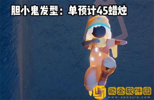 「光遇」光遇集结季集体复刻物品推荐