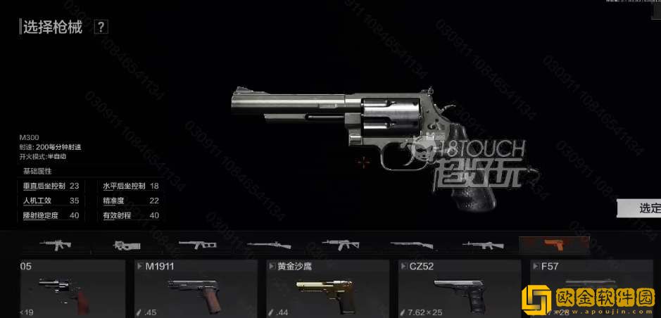 暗区突围s3新武器有哪些 s3新武器一览