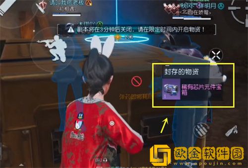 「黎明觉醒」黎明觉醒封存的防空洞副本开启方法攻略