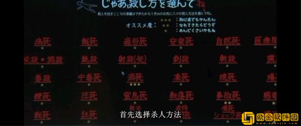 「太空行动」太空行动小丑模式玩法攻略
