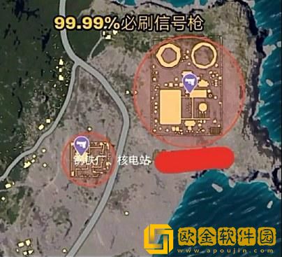 绝地求生信号枪的位置及应用技巧详解