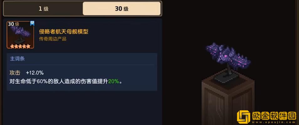 「坎公骑冠剑」坎公骑冠剑土老头卡麦尔装备饰品选什么