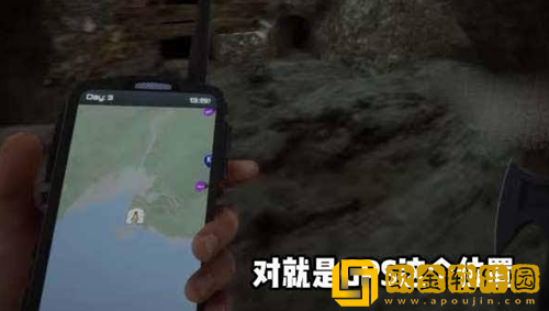 森林之子水下潜水器在哪 潜水器获取方法位置介绍