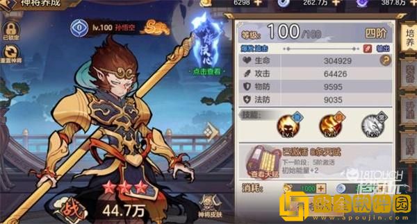 「西游伏魔记」西游伏魔记开服时间表2022是什么