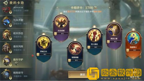 「文明与征服」文明与征服预兆系统介绍