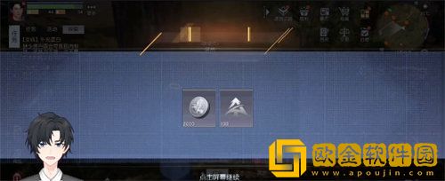 「黎明觉醒」黎明觉醒联络中断任务完成攻略