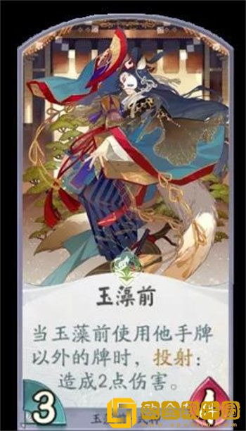 「阴阳师百闻牌」阴阳师百闻牌玉藻前卡组玩法攻略