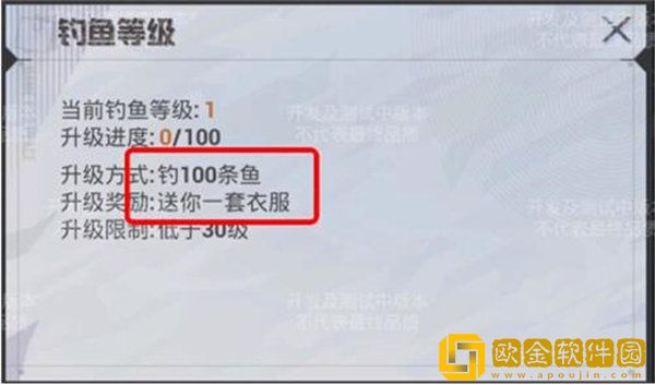 和平精英绿洲世界垂钓在哪 绿洲世界垂钓位置