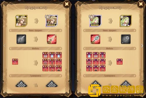 「剑与远征」剑与远征英雄置换活动玩法攻略