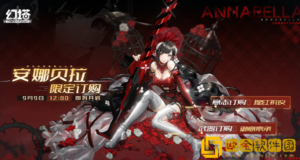 幻塔2.2新角色介绍