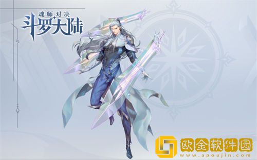 「****魂师对决」****魂师对决sp尘心魂环搭配推荐