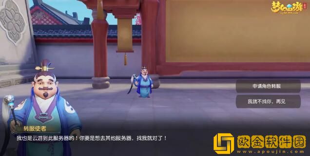 梦幻西游三维版2023初夏时节活动汇总有哪些