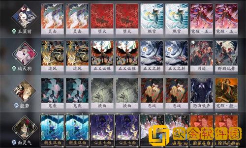 「阴阳师百闻*」阴阳师百闻*玉藻前卡组玩法攻略
