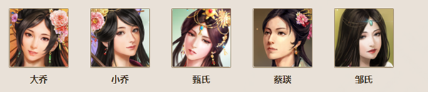 三国志战棋版小乔武将特性和战法一览