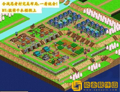 合战忍者村布局图详解