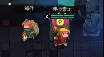 元素地牢五一劳动节期间会有什么节日活动呢