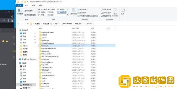 森林之子存档文件位置详情介绍