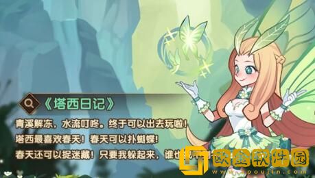 剑与远征复苏之花要不要氪金购买