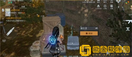 「黎明觉醒生机」黎明觉醒生机信号塔上的便签任务通关攻略