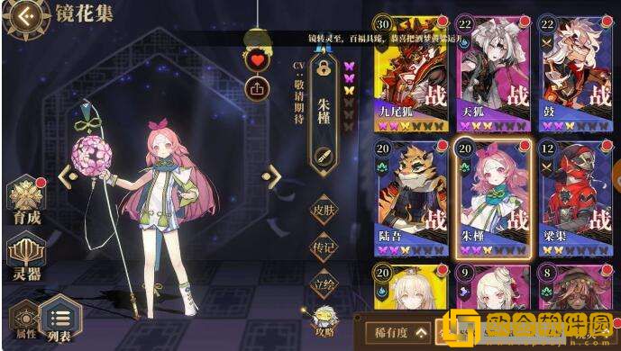 山海镜花丹朱活动兑换什么比较好