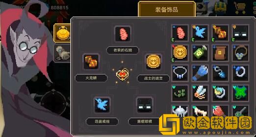 元素地牢新手法师通关元素天赋搭配推荐什么